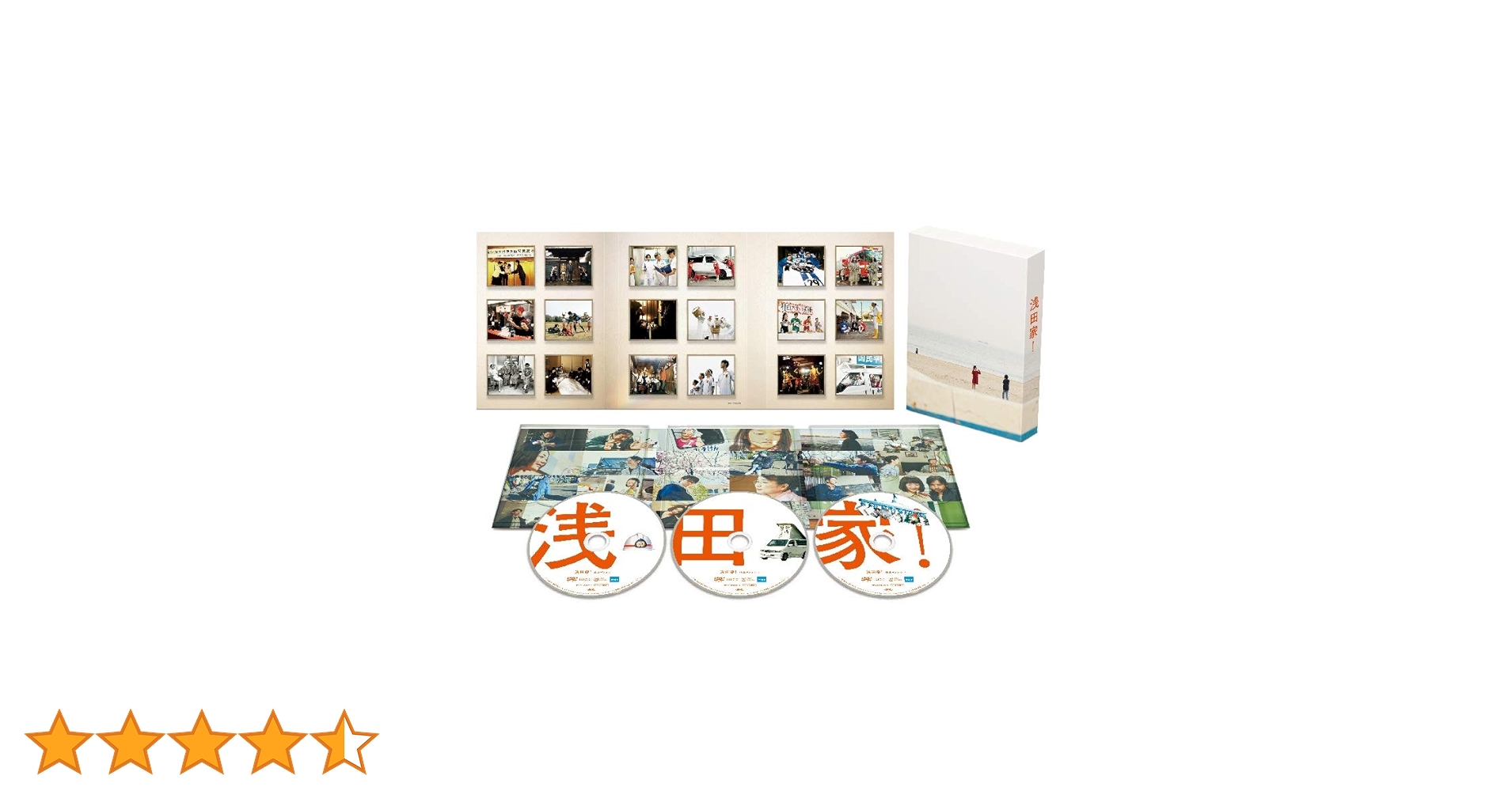 【廃盤・新品】浅田家! 豪華版〈3枚組〉DVD クリアファイル付 廃盤・新品】浅田家! 豪華版〈3枚組〉DVD クリアファイル付